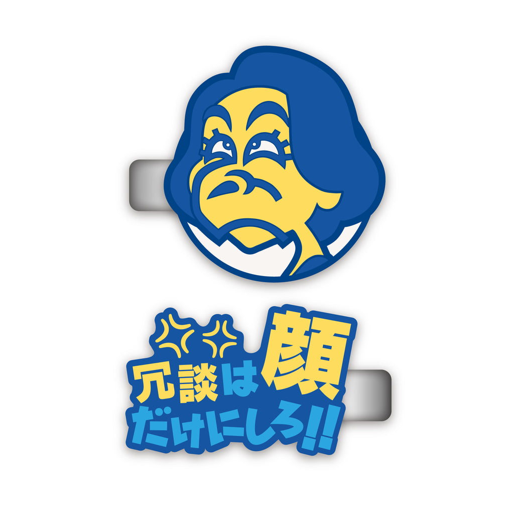 CHISAKO TAKASHIMA Official Web Shop
