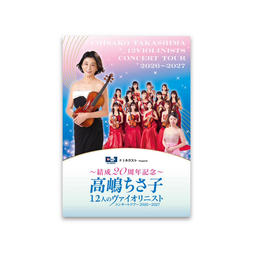 CHISAKO TAKASHIMA Official Web Shop